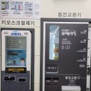 갈현동세탁소 이미지