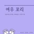 부흐