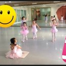 발레(6~7세) 이미지