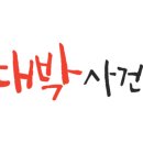 애드스파EMS 이미지