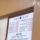 남원해신추어탕 네이버블로그
