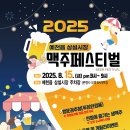 상설시장 이미지