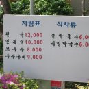 그리고막국수 이미지