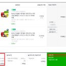 공임나라 수원권선점 이미지