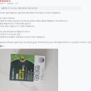 알파고기플러스