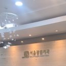 광림치과의원 네이버블로그