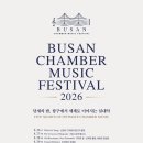 부산문화회관 챔버홀 네이버블로그
