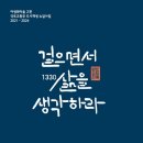 모드니 협동조합