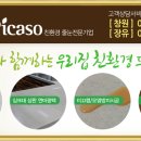 복지관매점 이미지