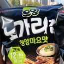 지에스(GS)25 송추삼거리점 이미지