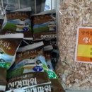 산골마트 이미지