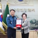 광진구의회 이미지