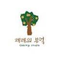 제제의부엌 이미지