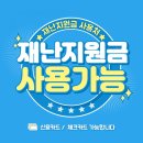 시흥전자담배마켓