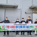 영남영농조합법인