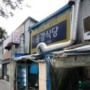 별미보쌈