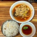 동해동태찜전문점 이미지