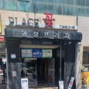 톤사운드카페(Tone Sound Cafe) | [공지] 톤사운드카페 찾아오시는길