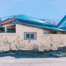 향미마을 이미지