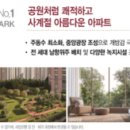 롯데캐슬위너 경로당 이미지