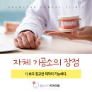 열린기공소 이미지
