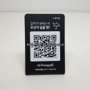 제일아크릴 - 중구 충무로 47 | 제일아크릴