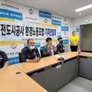대전도시공사환경노동조합 이미지