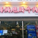 평산레포츠 이미지