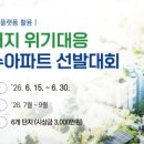 선재누리(복지센터) 경기도뉴스
