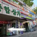 책통클럽홍제센터독서논술교습소