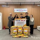 목포용해신협 호남타임즈
