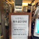 역전길 | 순천 카페 '브루웍스' 내돈내산 후기 - 주차장 메뉴 빵 또간집 동천벚꽃