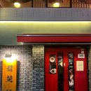 룽위엔 | 서면 전포 중식당 룽위엔 내돈내산 후기l탕수육,간짜장,짬뽕 반주 안주 맛집