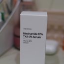 (주)토소웅 | 여드름 색소침착 세럼 토소웅 나이아신아마이드 트라넥삼산 세럼 추천