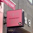 [원주 메이크업] 22년 경력의 디테일, 송년회에서 나를 더 빛나게 해준✨ <데이로라> 솔직 후기!