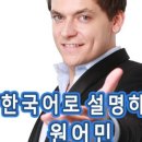 잉글리쉬인엘