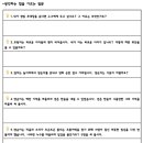 양순이네 이미지