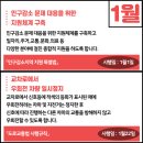 보금유통 이미지