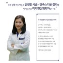 미자인의원