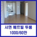 베르빌세탁소 네이버블로그