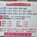 박가네고등어 이미지
