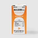 평택동물약국 이미지
