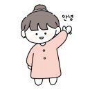 유일한베이커리