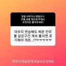 취미 댄스레슨 3,4회차 / 저스트절크댄스아카데미