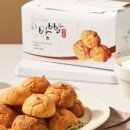 공주밤빵 이미지