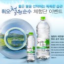 순수 - 금정구 서동로 5 | 순수