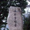 고초골 이미지
