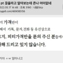 우가몰 이미지