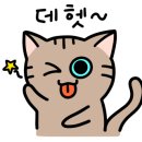 찹쌀잉어빵