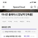 공존라운지교대점